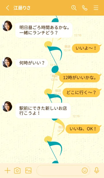 [LINE着せ替え] 八分音符1 浅葱色の画像3