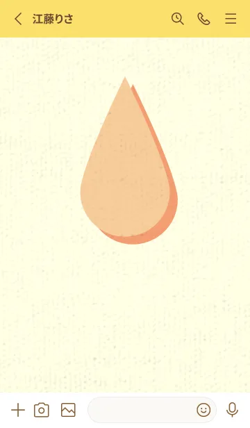 [LINE着せ替え] 水滴のきせかえ ネープルズイエローの画像2