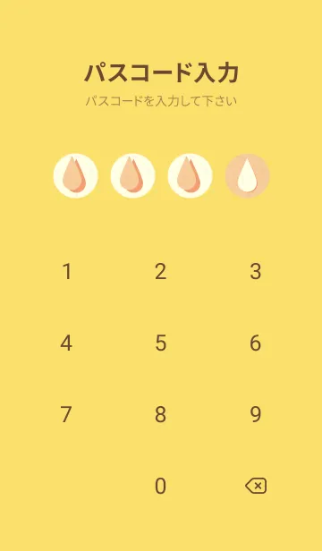 [LINE着せ替え] 水滴のきせかえ ネープルズイエローの画像4