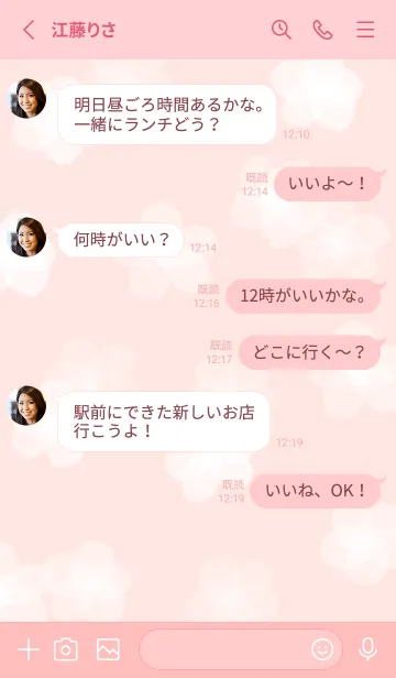 [LINE着せ替え] babypink♡雪の花09_1の画像3