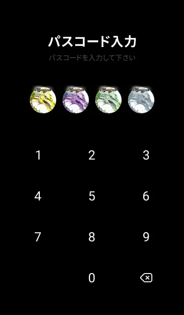 [LINE着せ替え] くまがい☆Cool Dragon☆の画像4