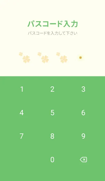 [LINE着せ替え] 緑 : 幸運の光と四つ葉の画像4