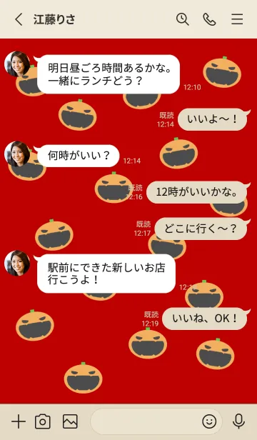 [LINE着せ替え] ジャックオランタン/レッド/ベージュの画像3
