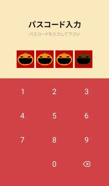 [LINE着せ替え] ジャックオランタン/レッド/ベージュの画像4