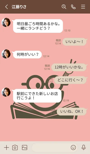 [LINE着せ替え] スマイル＆スタディ 珊瑚色の画像3