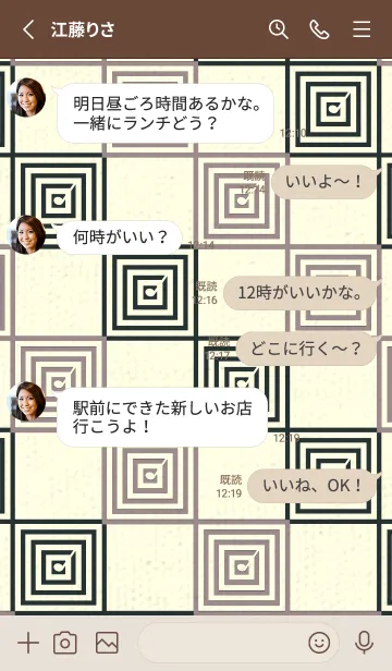 [LINE着せ替え] 和音 市松模様 音符  鳩羽鼠の画像3