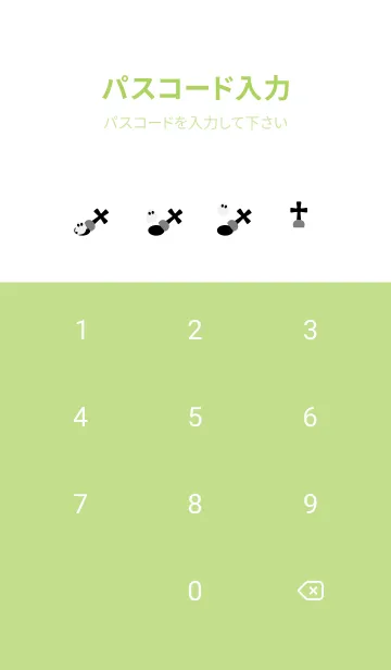 [LINE着せ替え] 墓場のおばけ モスグリーン色の画像4