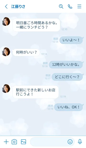 [LINE着せ替え] blue♡雪の花15_1の画像3