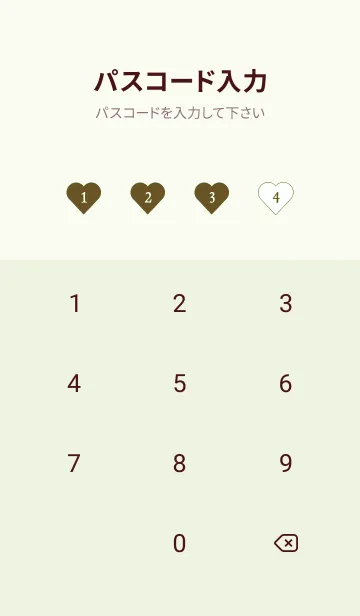 [LINE着せ替え] ハート ギンガムチェック 103の画像4