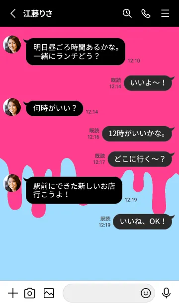 [LINE着せ替え] ドリップ 76の画像3