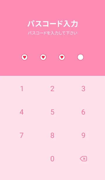 [LINE着せ替え] ミニ ハート♥58の画像4