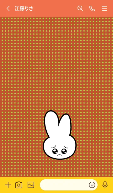 [LINE着せ替え] ぴえん うさぎ 122の画像2