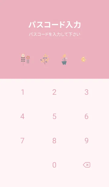 [LINE着せ替え] pink♡おしゃれスタイル10_1の画像4