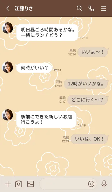 [LINE着せ替え] 線の花 北欧風14の画像3