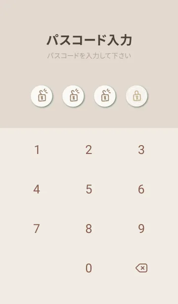 [LINE着せ替え] 線の花 北欧風14の画像4