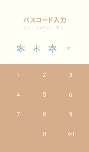 [LINE着せ替え] 雪の結晶 薄茶と黄色の画像4