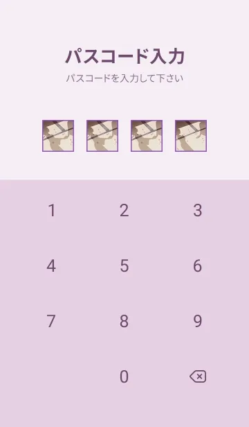 [LINE着せ替え] アニメ「わたしの幸せな結婚」Vol.8の画像4