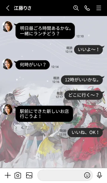 [LINE着せ替え] takt op. -Vol.1-の画像3