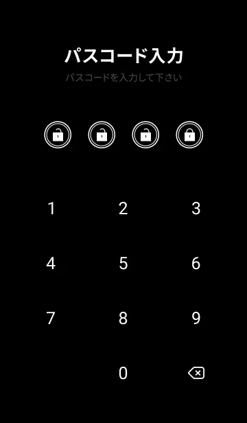 [LINE着せ替え] takt op. -Vol.1-の画像4