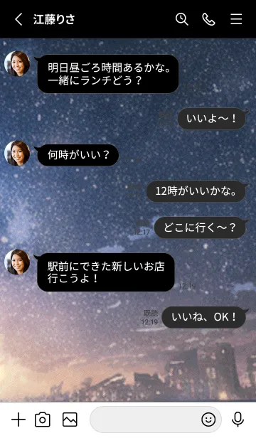 [LINE着せ替え] 秋の夜空#KaA318。の画像3