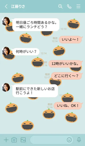 [LINE着せ替え] ジャックオランタン/ミントグリーンの画像3