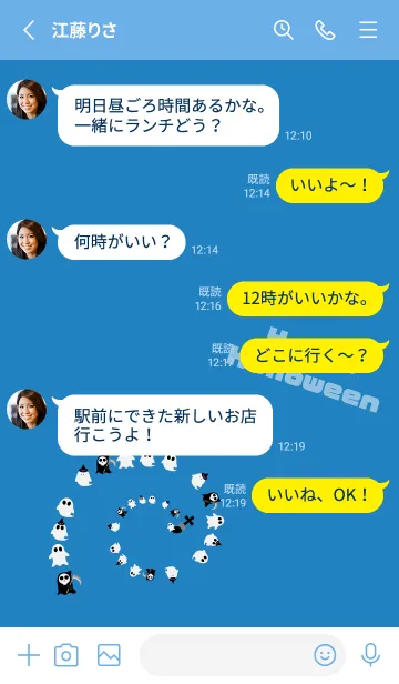 [LINE着せ替え] 墓場のおばけ 青色の画像3