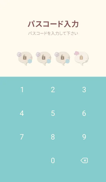 [LINE着せ替え] 北欧風 鞠 花2の画像4