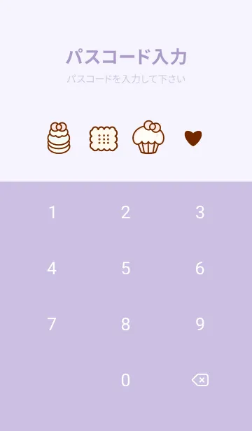 [LINE着せ替え] Little pastel bakery 20の画像4