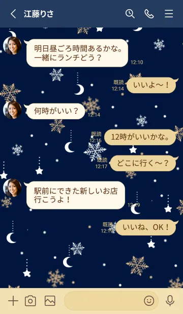 [LINE着せ替え] *冬のオーナメント*月と星の画像3