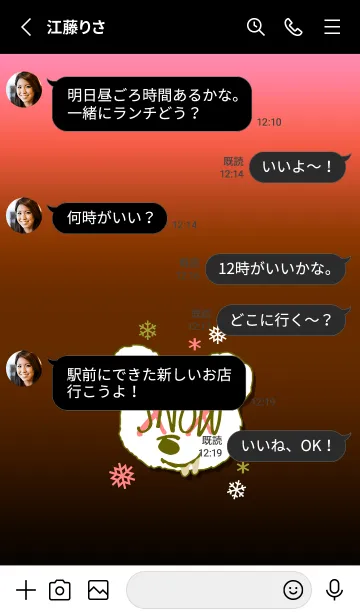 [LINE着せ替え] スノー グラデーション ベア 7の画像3