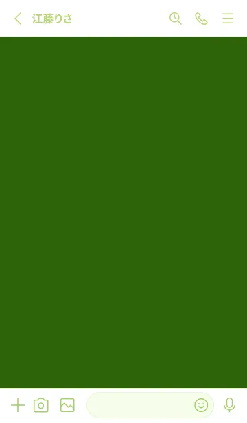 [LINE着せ替え] シンプル バナー .35の画像2