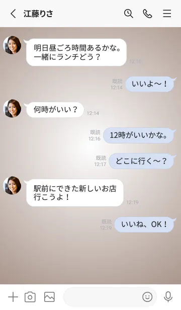 [LINE着せ替え] ホワイト●くすみブラウン.TKCの画像3