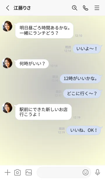 [LINE着せ替え] シルバー●パステルイエロー.TKCの画像3