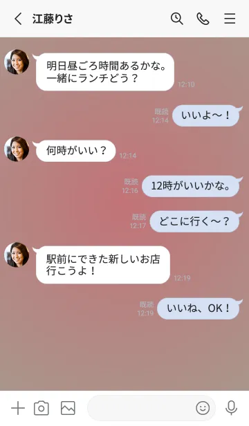 [LINE着せ替え] くすみレッド●くすみブラウン.TKCの画像3