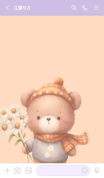 [LINE着せ替え] Cute Bear with Daisyの画像2