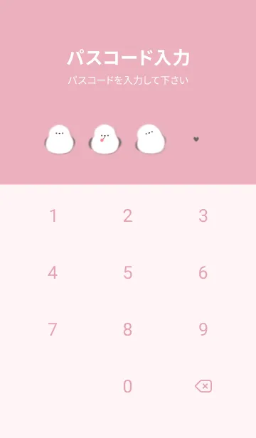 [LINE着せ替え] pink♡ふわふわシマエナガ05_1の画像4