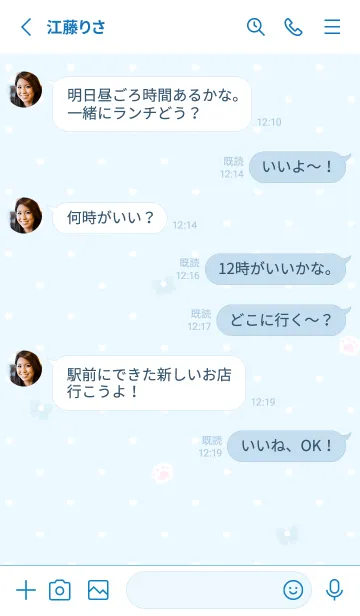 [LINE着せ替え] ♡ゆるふわにゃんこ♡ 水色の画像3