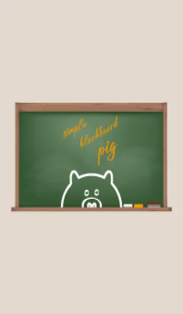 [LINE着せ替え] simple blackboard pig 65の画像1