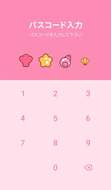 [LINE着せ替え] Little colorful shell 13の画像4