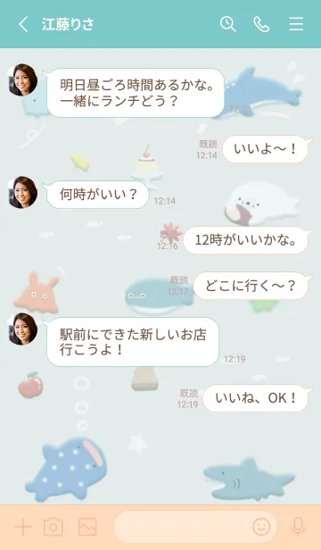 [LINE着せ替え] bluegreen♡Pukufuwa06_1の画像3