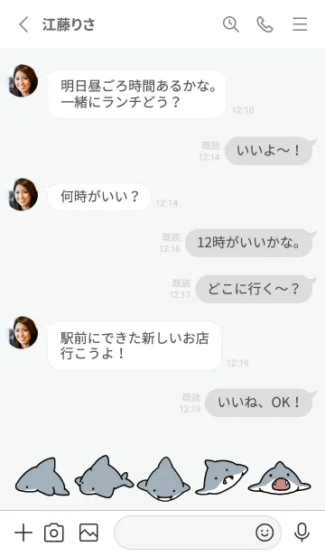 [LINE着せ替え] グレー : サメ着せ替え.の画像3