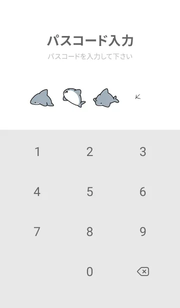 [LINE着せ替え] グレー : サメ着せ替え.の画像4