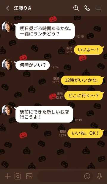 [LINE着せ替え] ハロウィン かぼちゃのシルエット 茶色の画像3