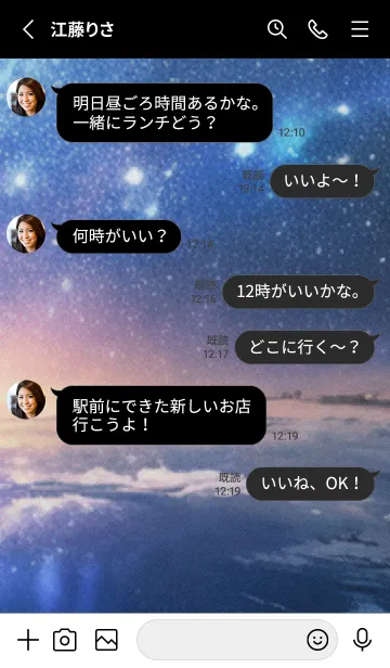 [LINE着せ替え] 秋の夜空#KaA35。の画像3