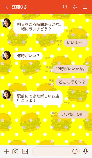 [LINE着せ替え] ハンバーガー Burger pop！！の画像3