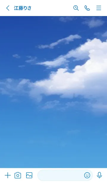 [LINE着せ替え] SORA vol.90の画像2