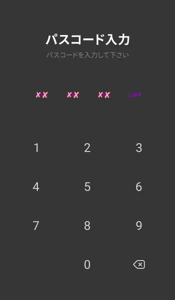 [LINE着せ替え] バッド ベア2 183の画像4