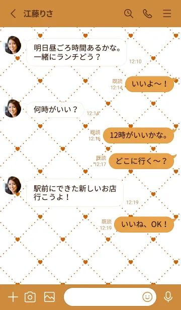 [LINE着せ替え] ハート レース .29の画像3