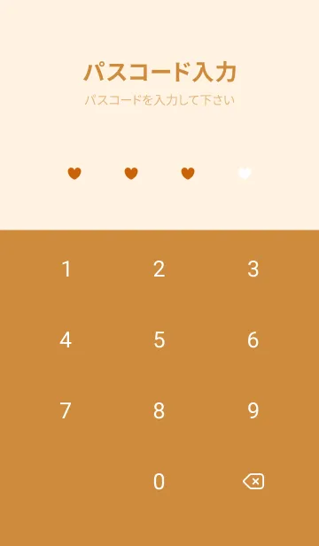 [LINE着せ替え] ハート レース .29の画像4