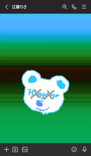 [LINE着せ替え] ハングオーバー ベア 110の画像2